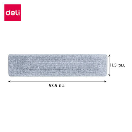 อะไหล่ผ้าม็อบไมโครไฟเบอร์ DELI VS1422-GR-01 ขนาด 53.5 X 11.5 ซม สีเทา_3
